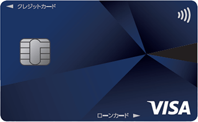 プロミスVisaカードカード